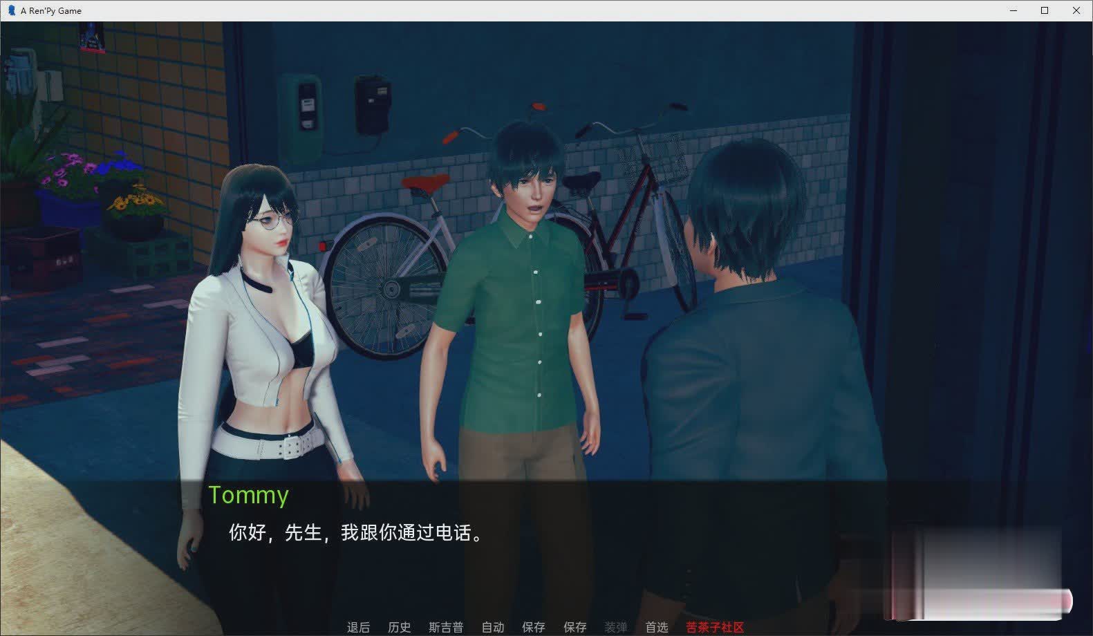 堕落之路:小由美的NTR沉沦(Way to Fall)v0.2 精翻汉化 游戏截图 5