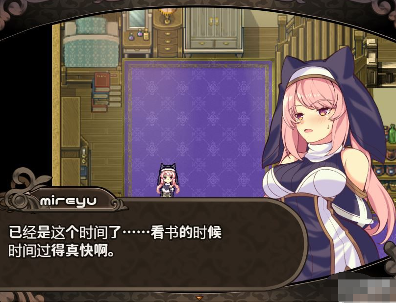 RPG/官中丨米莱依优与幻惑森林的甘露/ミレイユと幻惑の森のアムリタ Build.8102900 【20240618】 游戏截图 7