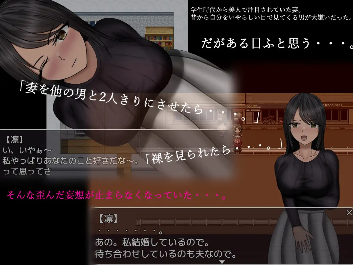 RPG//AI汉化丨 分离树的5天/離れ木の5日間+ 【20250106】 游戏截图 6