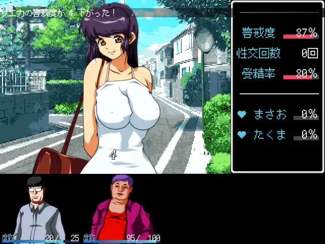 夏恋之路~三男一女的搭讪争夺战 夏の恋路<云翻>【PC10月】 游戏截图 2