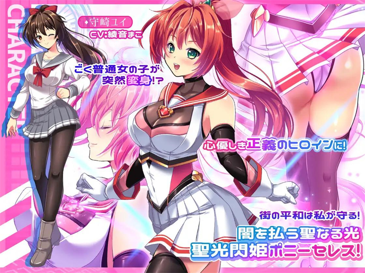 RPG/AI智能翻译/更新丨聖光閃姫ポニーセレス Ver1.03【20240318】 游戏截图 5