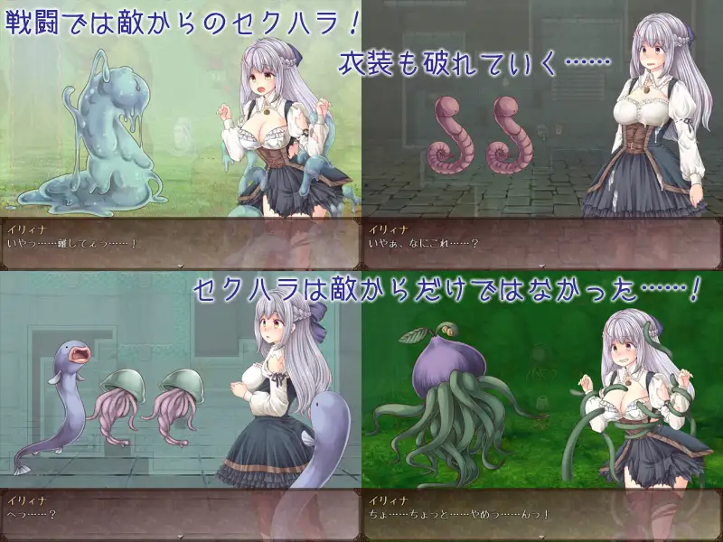 RPG/机翻/新作丨処女と執事と魔女の島Ver1.0.1丨【20230607】 游戏截图 2