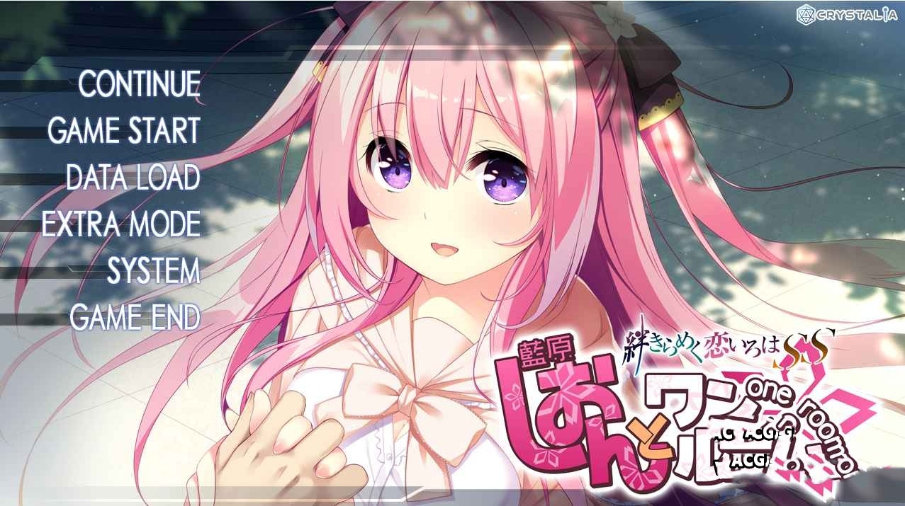 与椿同住 – 共结情缘的剑舞恋曲SS – 游戏截图 2