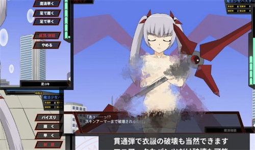 JSK-魔法少女米亚 游戏截图 3