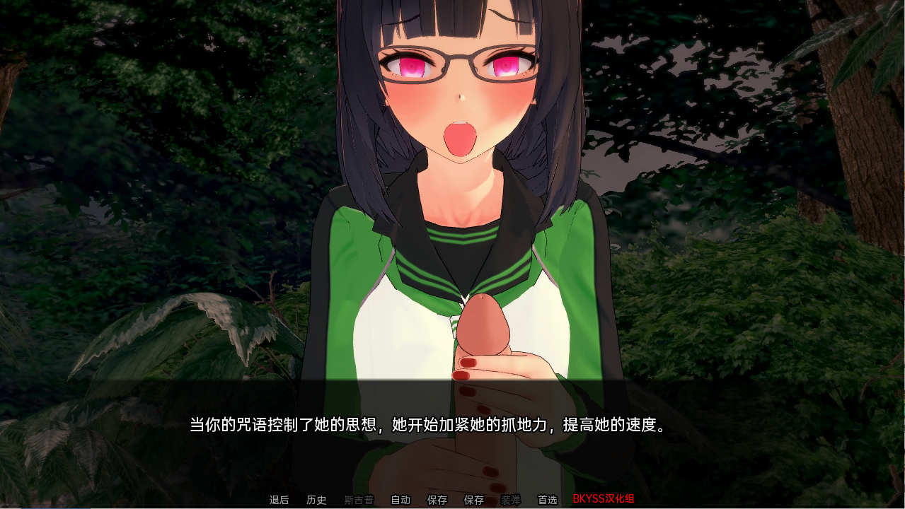 【沙盒SLG汉化动态】淫荡的罪恶 Lustful Sin v0.2.2 游戏截图 5