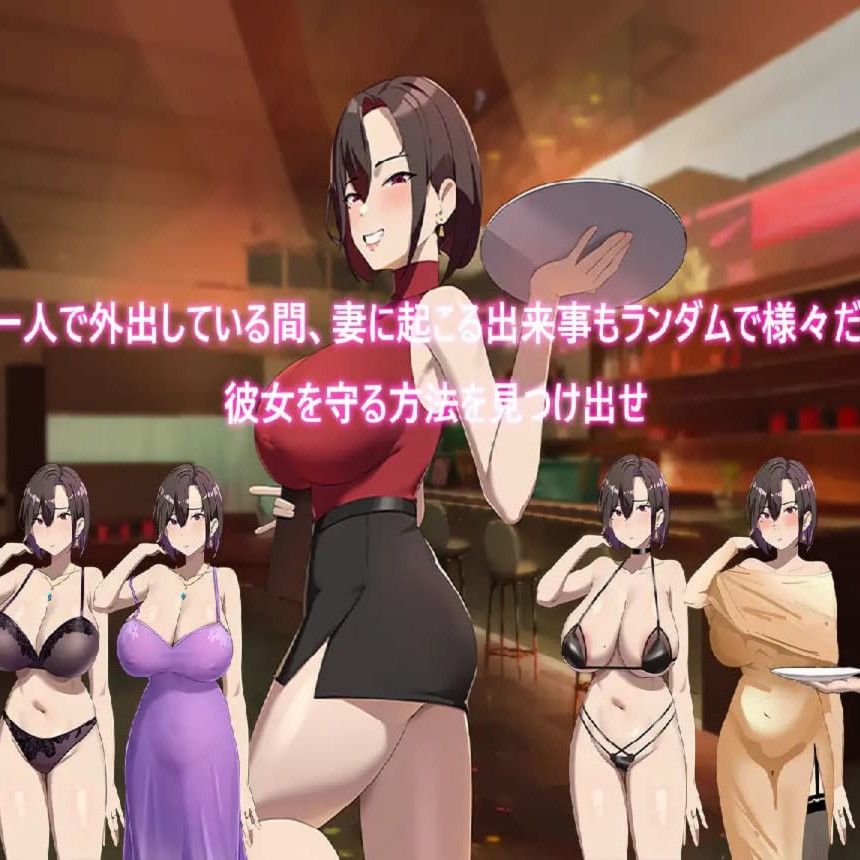 RPG/官中丨 在末日中堕落的女友 末日の中で彼女が堕落した Ver2.02 官方中文步兵版 【20250403】_1