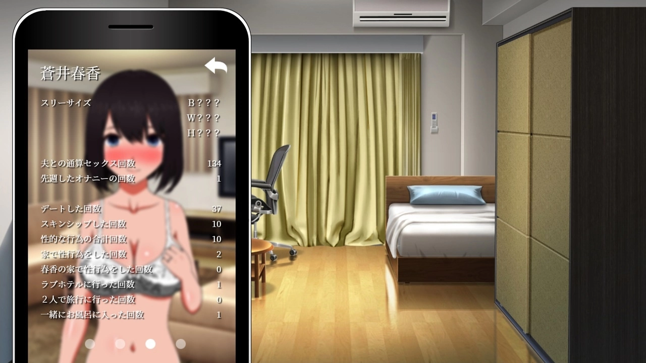 爆款SLG/全官中/精品NTR丨邻居家老婆今天又独自一人_1 Build.11899943-v1.2.3-0809 【20231107】 游戏截图 7