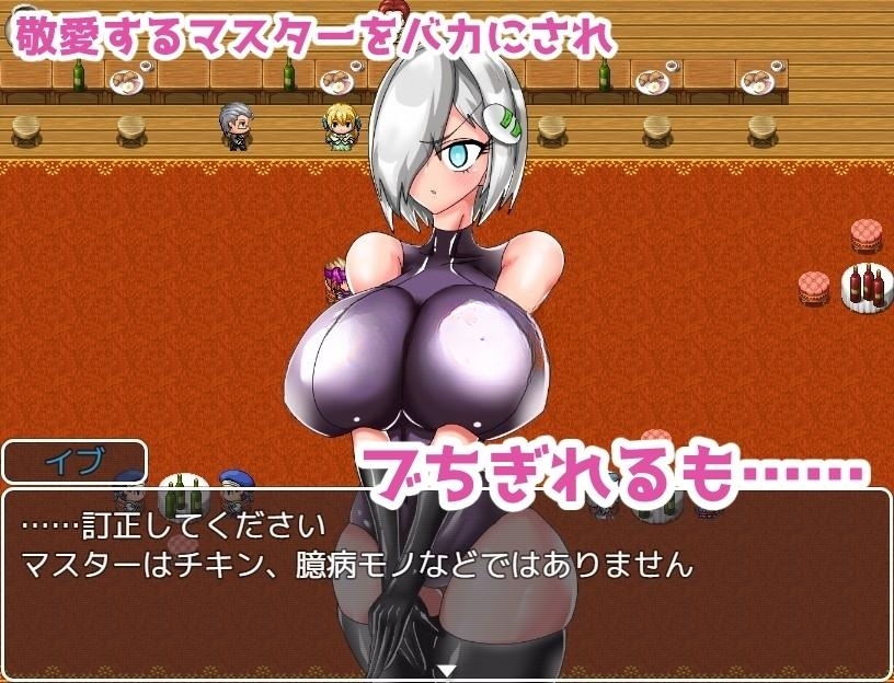 RPG/新作/机翻丨巨乳人形生命不会遭遇NTR?/アンドロイドはNTRない【20230706】 游戏截图 5