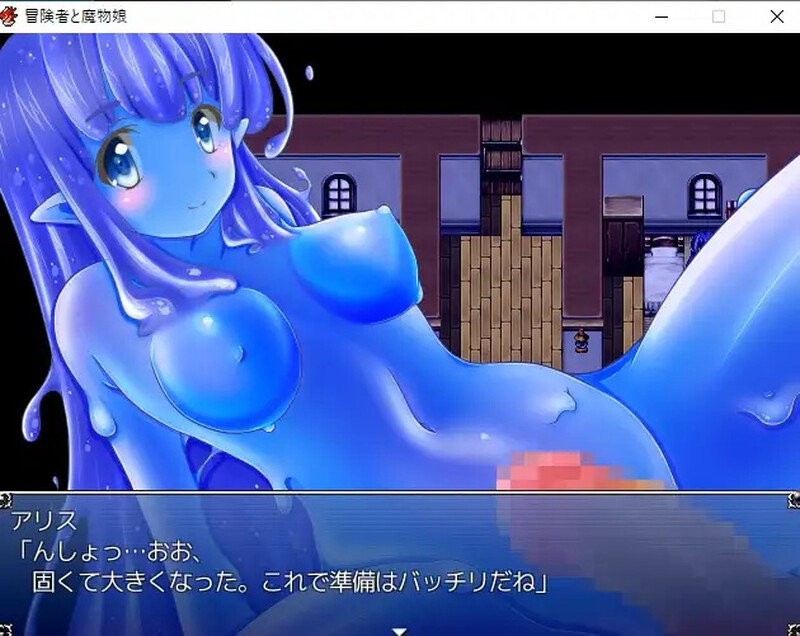 回合RPG/魔物娘男受/2C丨冒险者与魔物娘（冒険者と魔物娘）V1.0 内置AI汉化【20240830】 游戏截图 5