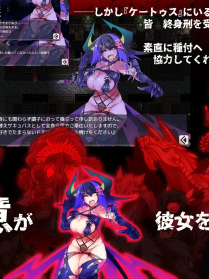 RPG/机翻/17日更新 | サキュバス将軍の兵力増産所 V20230417 【20230513】 游戏截图 5