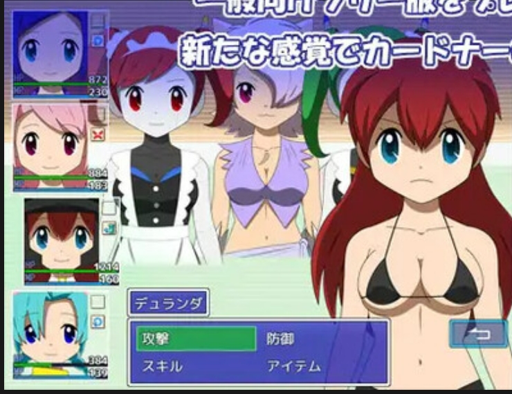 回合RPG/动态/汉化丨卡片收纳器 Adult・Edition（カードナー Adult・Edition）V1.0 内置AI汉化【20250417】 游戏截图 6