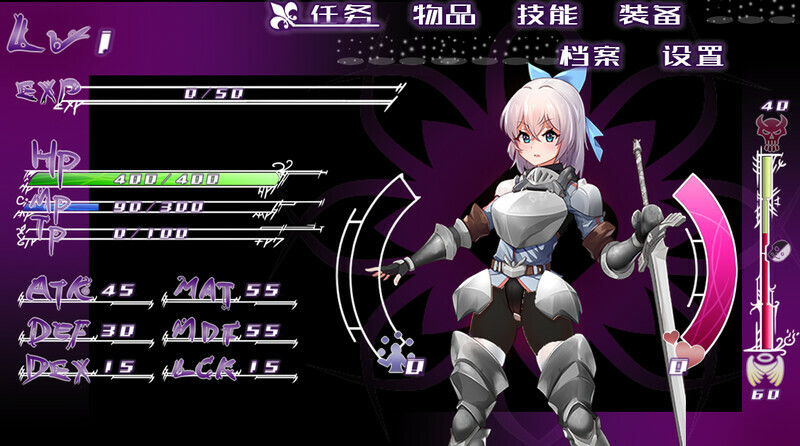 爆款RPG/中文步兵CV/陵辱乱交丨光与影的二重身 V1.21uc 【20231207】 游戏截图 8