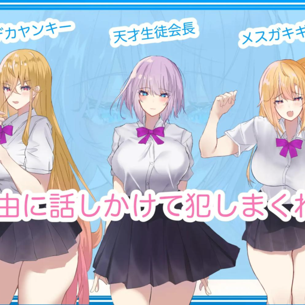 RPG/机翻/双端 | 無抵抗な美少女を無理矢理ハードレイプ!!中出しヤリ放題で遊び犯せ 【20230514】 游戏截图 6