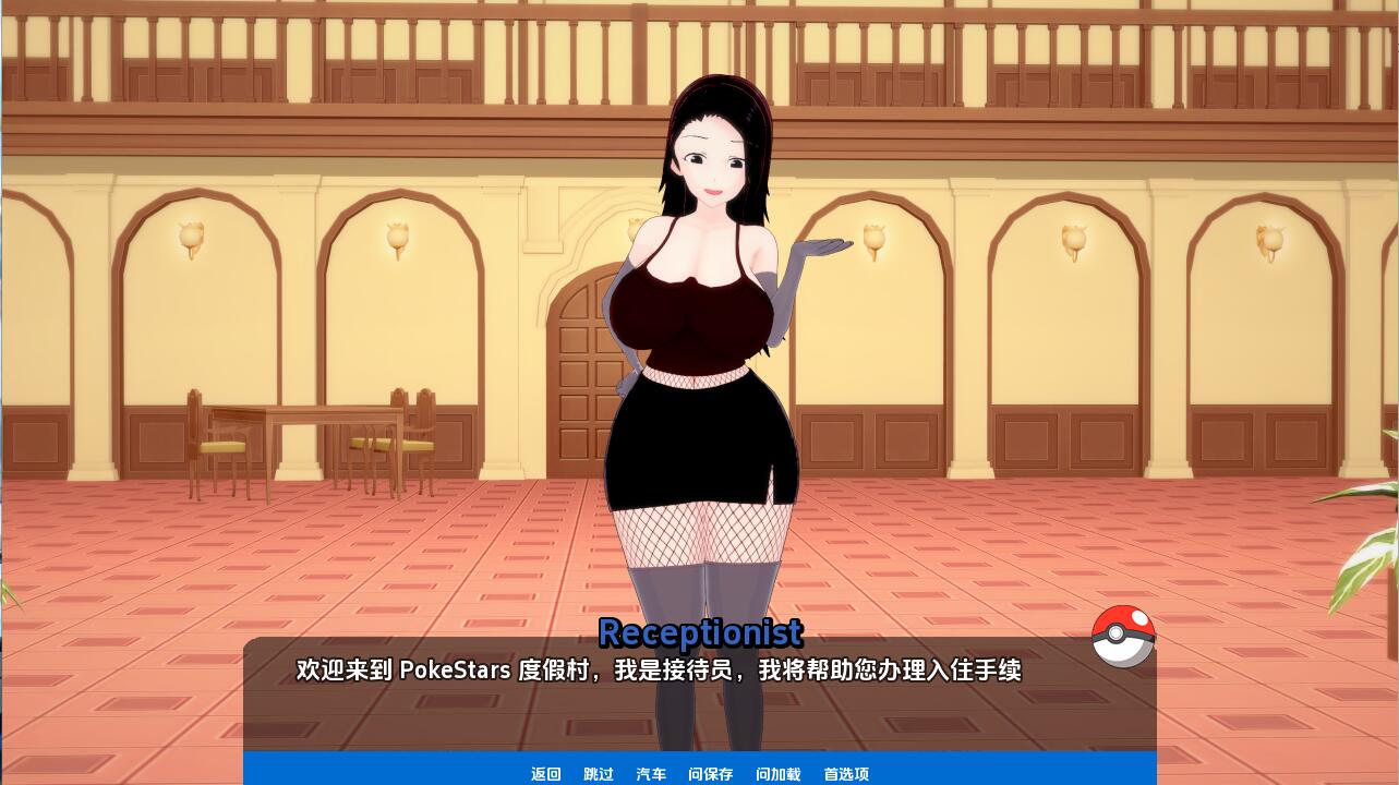 亚洲风SLG/动态/更新丨 神奇宝贝 宠物精灵 Poke Sluts V0.54 汉化版 【20241014】 游戏截图 2