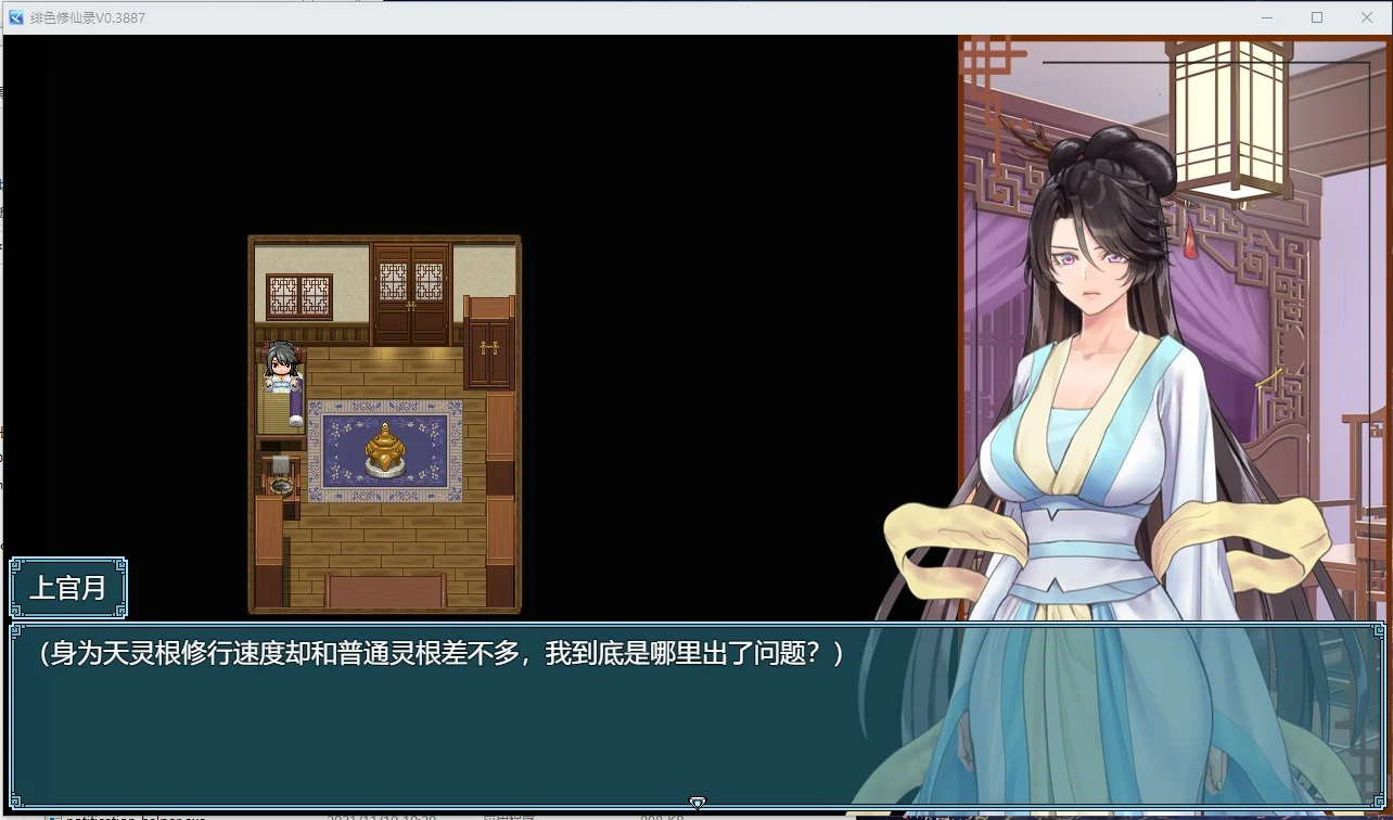 国风RPG官中仙侠丨绯月修仙传515A【20240422】 游戏截图 3