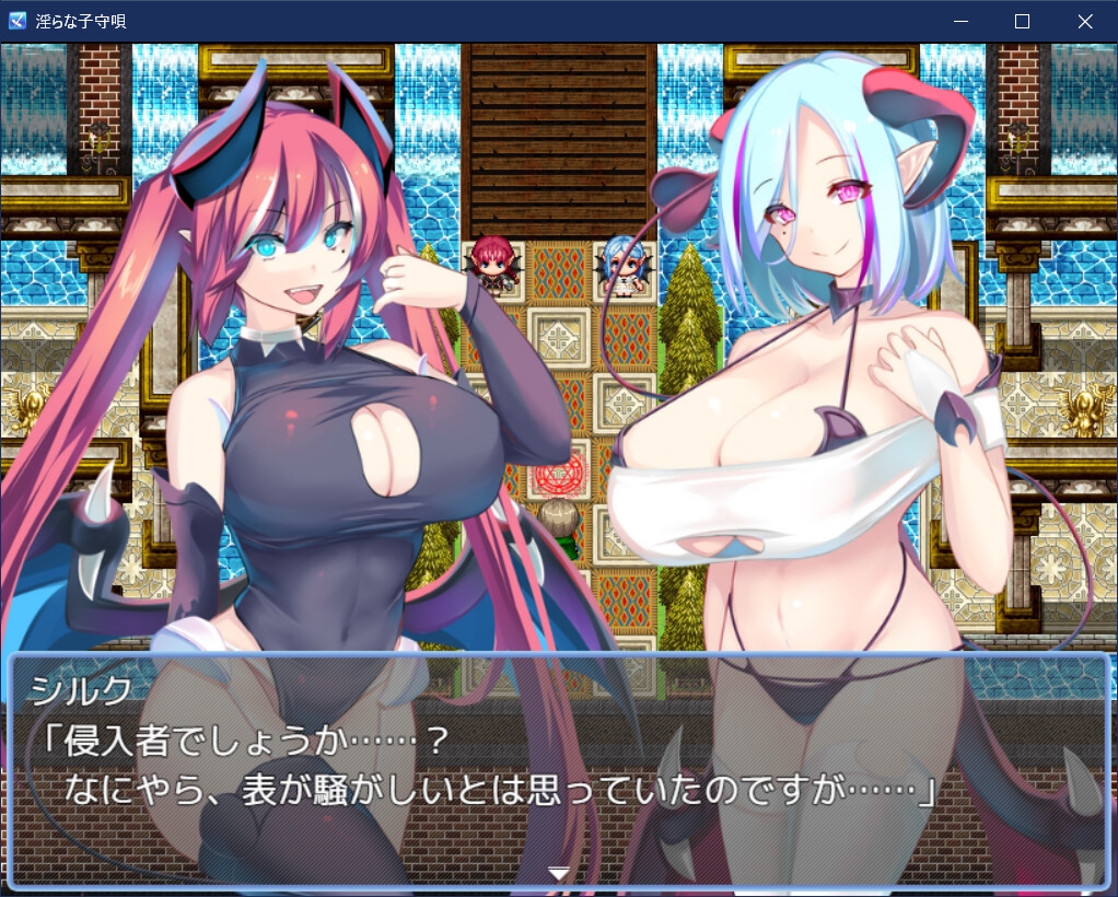 日系RPG/AI汉化丨淫荡的摇篮曲/淫らな子守唄 2.0.1【20260422】 游戏截图 5