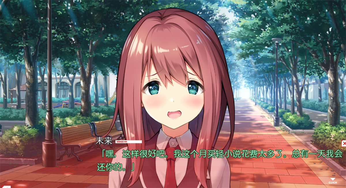 精品ADV/汉化丨我们不能再延期了/ウチはもう、延期できない。~AI汉化特別限定版+特典【20231022】 游戏截图 7