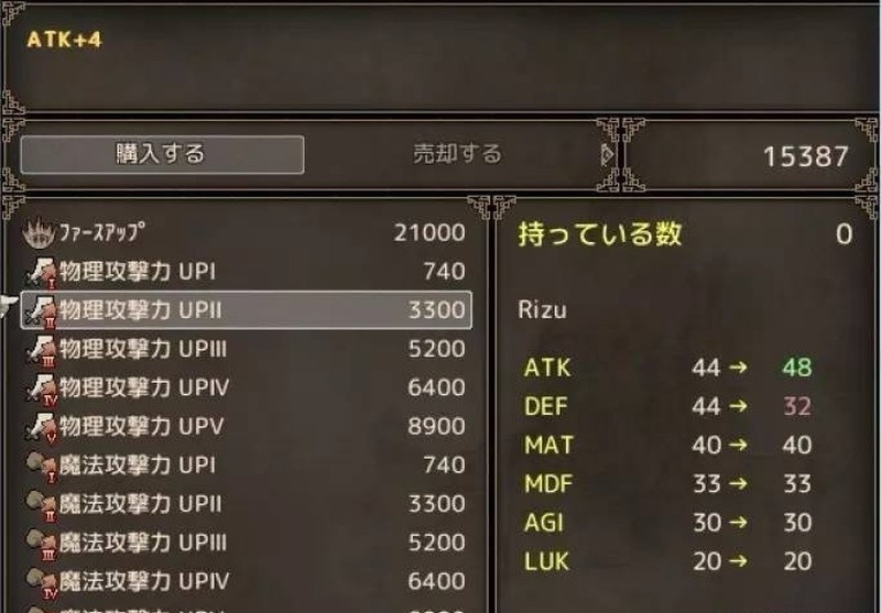 RIZU莉茲 游戏截图 2