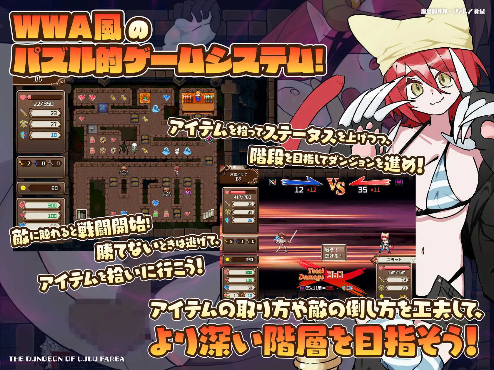 日式RPG/新作丨 魔界洞 露露·法雷亚 新星 魔界洞ルル・ファレア 新星 AI汉化版 【20250123】 游戏截图 7