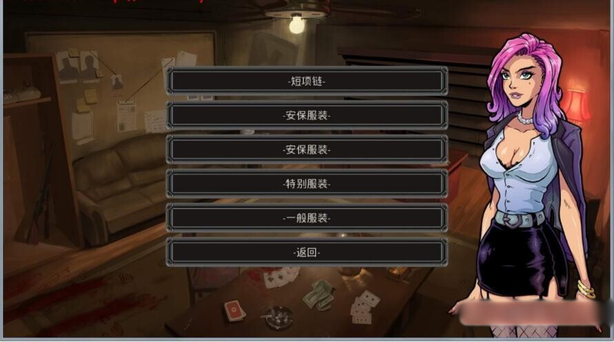 罪恶之城：统治哥谭（Grim City）Ch. 1 v1.2 精翻汉化 游戏截图 4