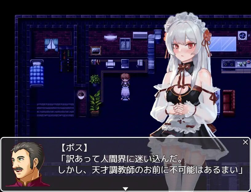 探索RPG/调教养成丨 ヴァンパイア調教~天才調教師は高位生命体ヴァンパイアを性奴○として育て上げることが出来るのか~ 中文汉化 【20250304】 游戏截图 3