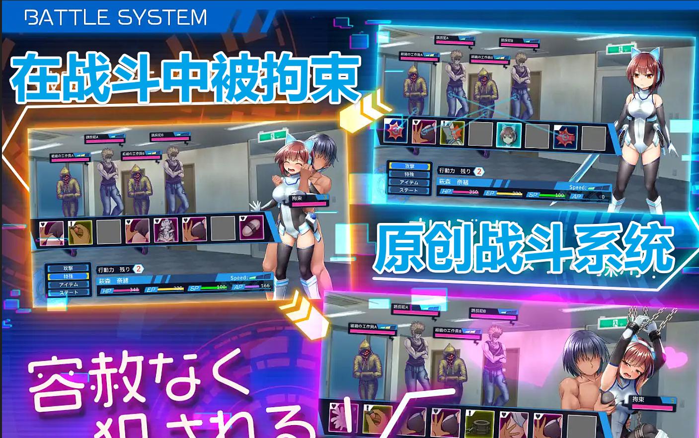 RPG/更新/官方中文丨圣齿轮部队/ セイントギアフォース/战斗色情特化RPG V1.04丨【20230715】 游戏截图 6