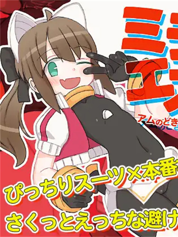 RPG/机翻逃离色情工厂♀ 新作/800M【20231125】