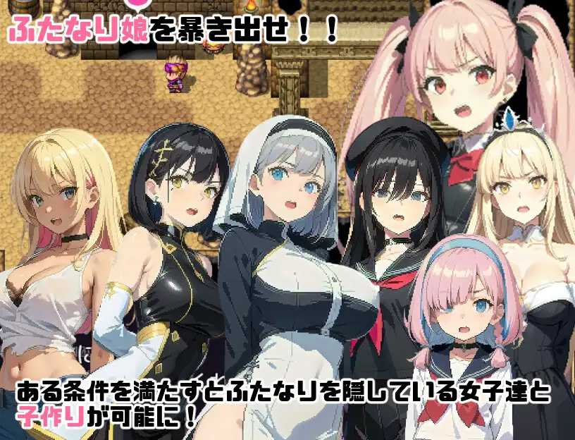 RPG/机翻/新作シスターキアラと生殖の監獄【20231125】 游戏截图 5