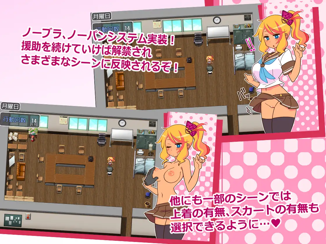 RPG/AI汉化丨 援助代码安科尔！ えんこーどあんこーる! Ver1.27 【20240926】 游戏截图 5