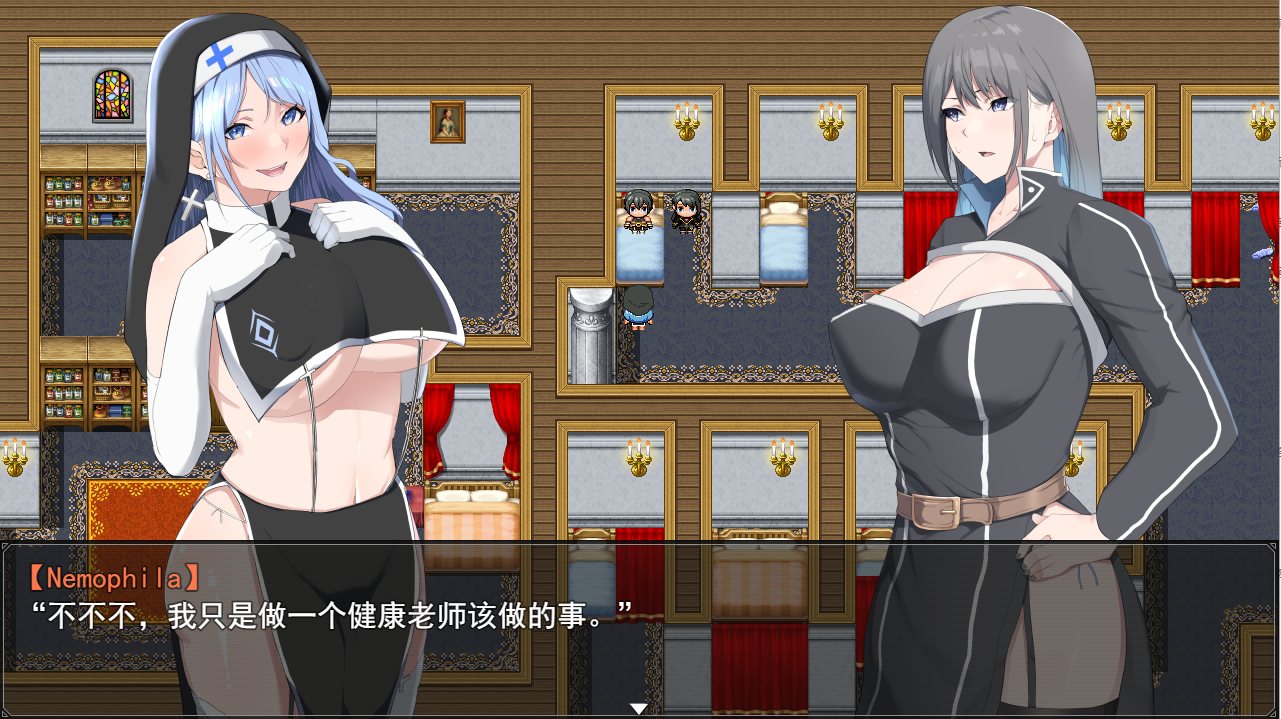 曰系RPG/AI汉化丨寝取女骑士1.03【20250822】 游戏截图 8