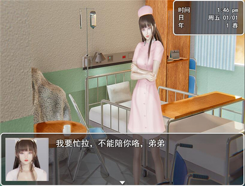 迷雾之风1.0 游戏截图 1