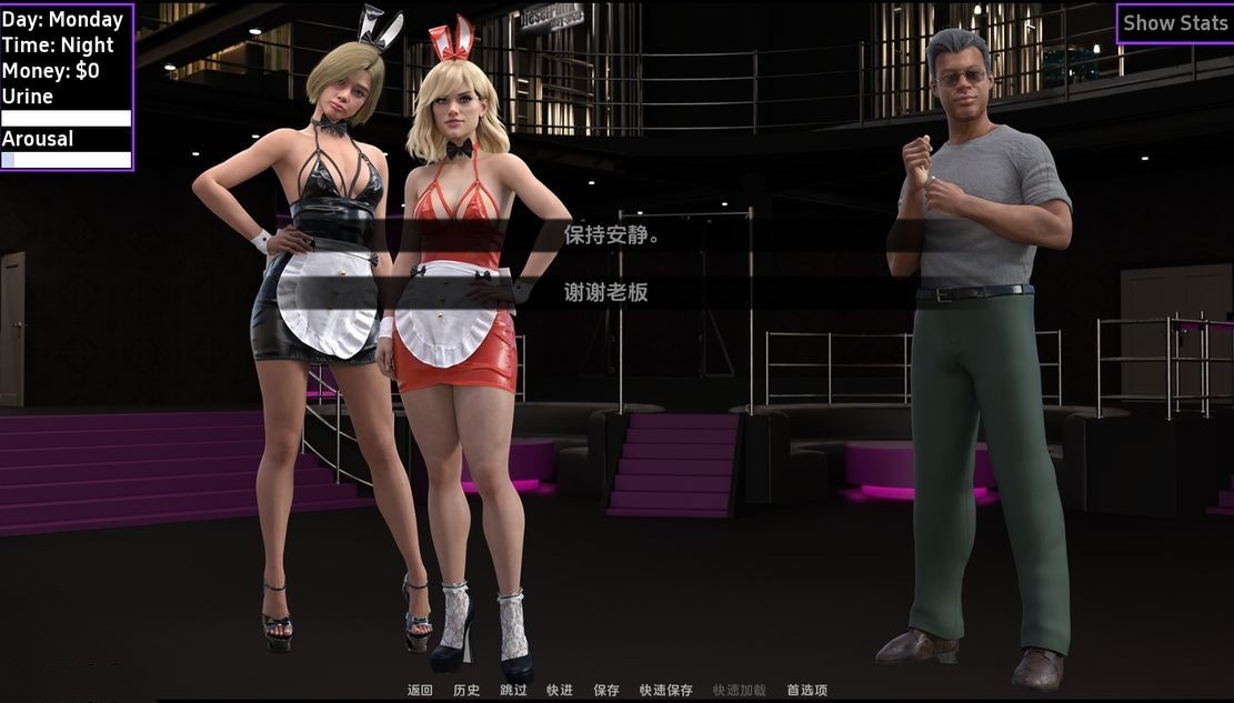 欧美SLG/动态丨 第一次变革 First Change S2.2.5  汉化版 【20240914】 游戏截图 4