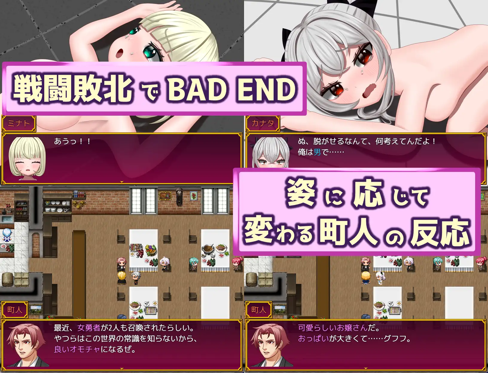 日式RPG/新作丨 召唤勇者~但是作为女孩子 /召喚勇者~ただし女の子として AI汉化版 【20241217】 游戏截图 4