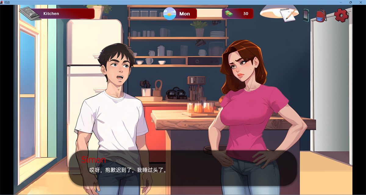 沙盒SLGAIGPT汉化动态丨红色边框 红帽檐 Red Brim v0.11【20240401】 游戏截图 7