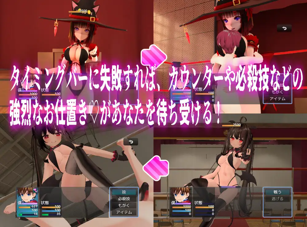 RPG/更新/机翻丨无装备等级战斗H 全裸の拳 1stシーズン V1.5【20230913】 游戏截图 4
