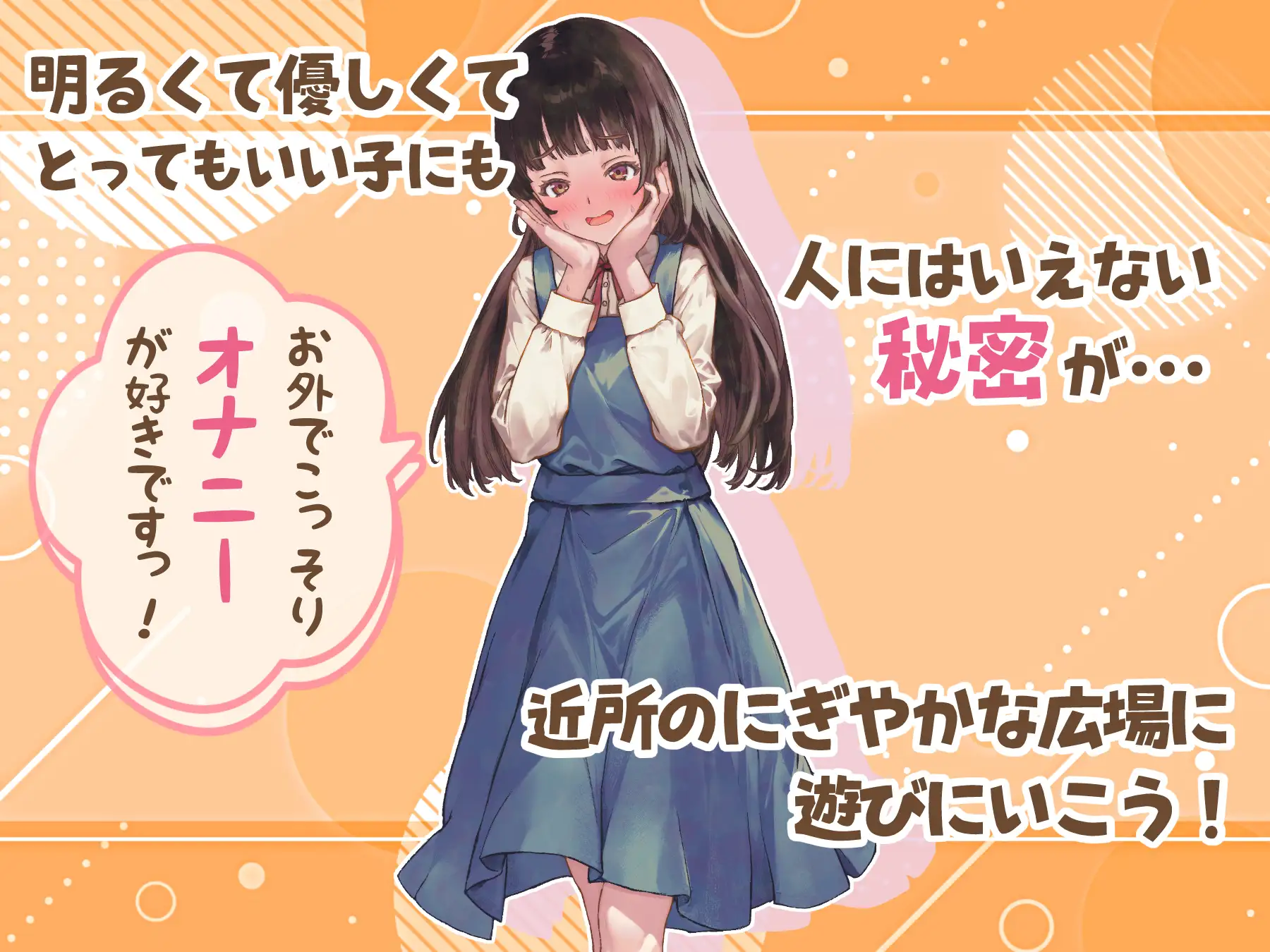 日式ADV/新汉化丨 魔女狩猎的失禁学园 ～被束缚的千金圣水～ 魔女狩りの失禁学園 ～緊縛された令嬢の聖水～ +全CG存档 --转区运行【20250227】 游戏截图 1