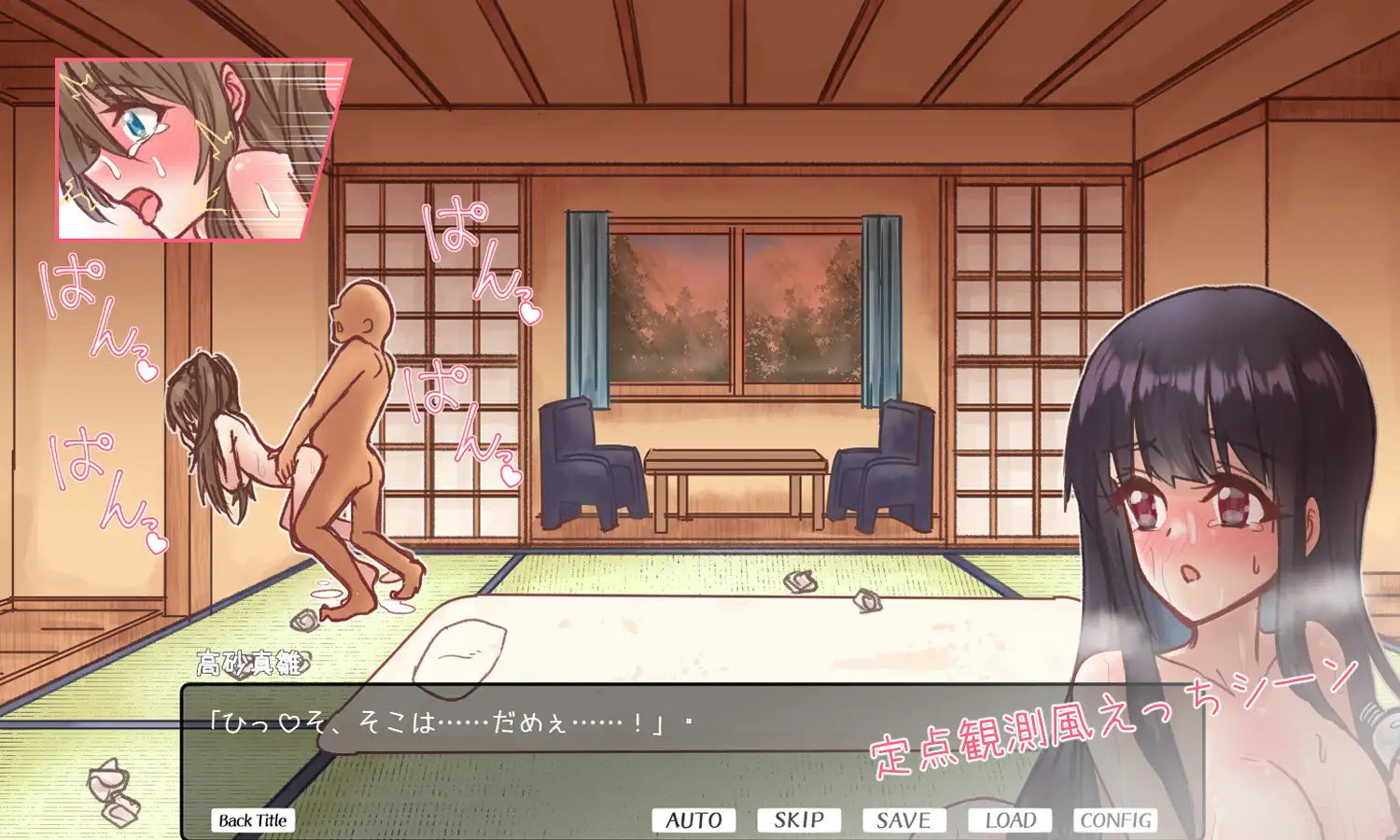 NTR百合少女陷落:背信少女:莉莉亨特 云汉化版 游戏截图 2