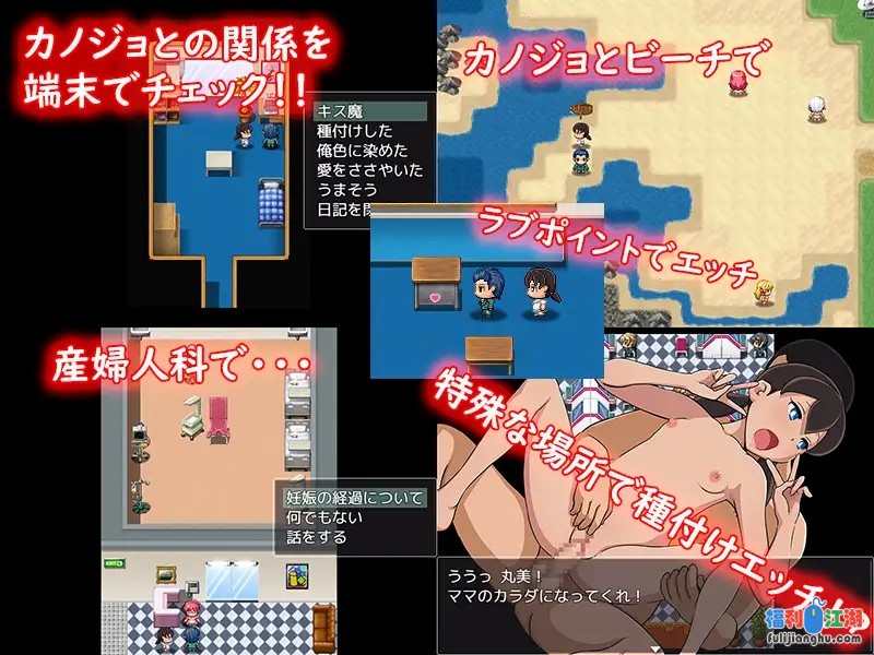 ママのカラダになって/变成妈妈的身体Ver1.01  [简中] 【PC0901】 游戏截图 4