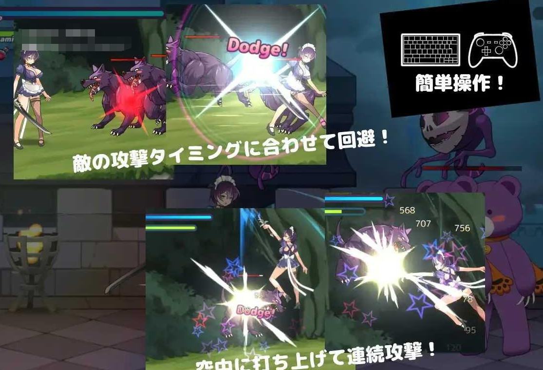 精品ACT/新汉化/动态丨侍奉魔人的女仆小姐 魔人に仕えるメイドさん v251006 内嵌汉化版+全CG回想【20260127】 游戏截图 7