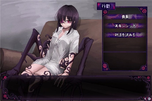 Butterfly Affection -蛊惑の幼虫- 游戏截图 1