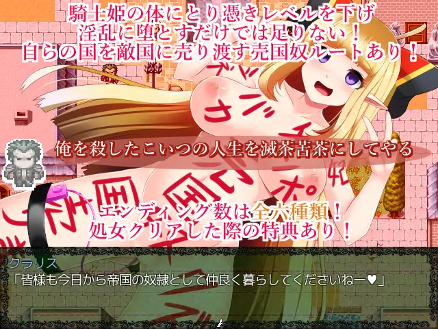 骑士姬库拉莉丝 騎士姬庫拉莉絲 本篇1.06【20230210】 游戏截图 1