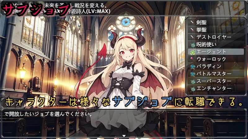 DL8月新作回合RPG/AI生成/2C丨地下城与淫魔之王 ~与眷属们的冒险传说~V1.01 DL官方中文+全CG【20240820】 游戏截图 5