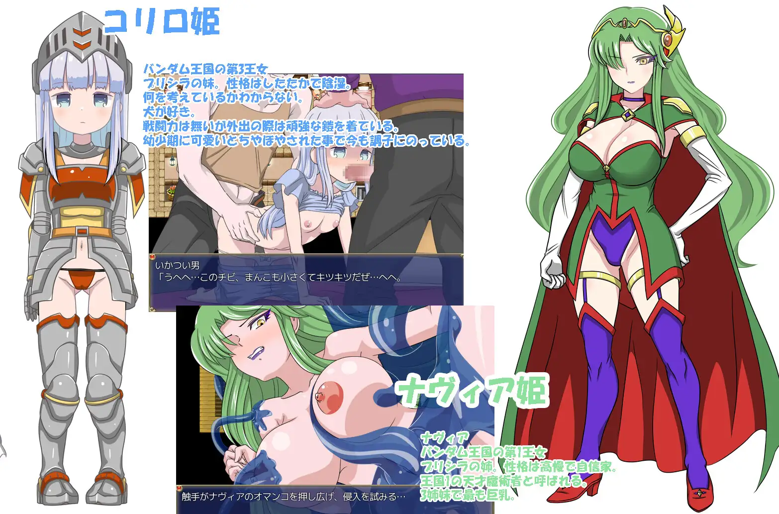 RPG/更新/机翻/有动画丨エスカレーションプリンセス V5.2 性爱动态战斗丨【20230715】 游戏截图 2