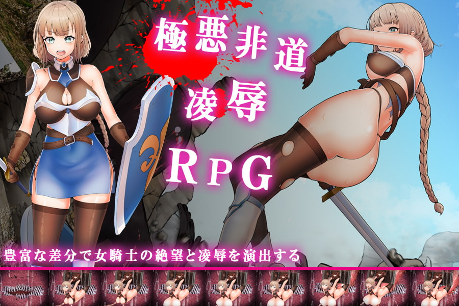 Black Knight-凌汝骑士 汉化版 游戏截图 2