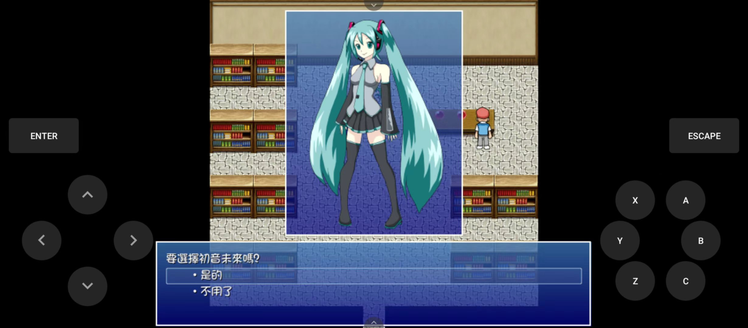 少女宠物 游戏截图 1