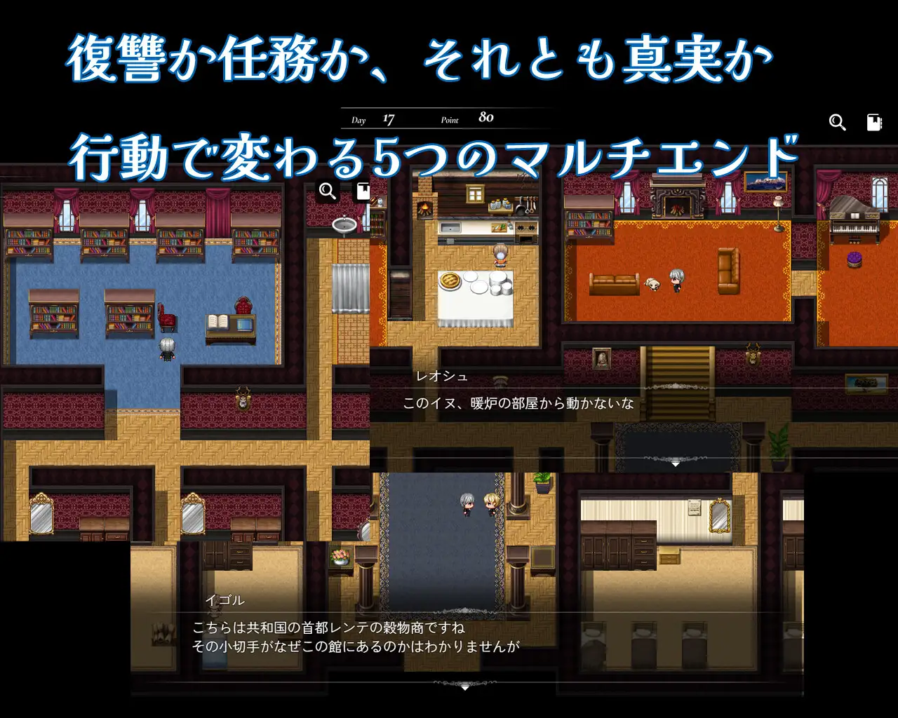RPG/汉化丨耻辱：受虐的千金小姐和复仇的亡命贵族 Ver1.01 云翻汉化版【20240325】 游戏截图 2