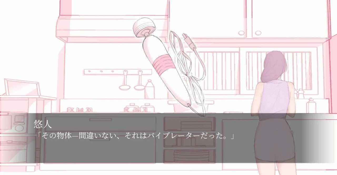 SLG/机翻丨我和隔壁的阿姨发生了性关系/隣のおばさんとセ○クスした【20250200】 游戏截图 2
