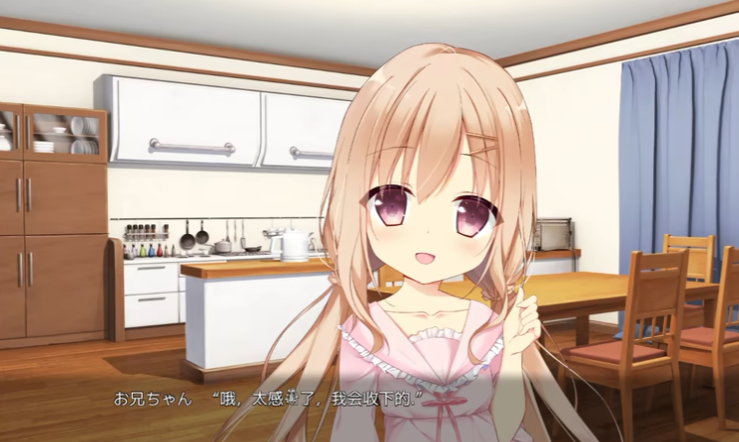 ADV/汉化丨母性萝莉后宫ADV/いもおか 〜母性ロリハーレムADV〜 AI汉化版+特典/CV/3G【20240109】 游戏截图 8
