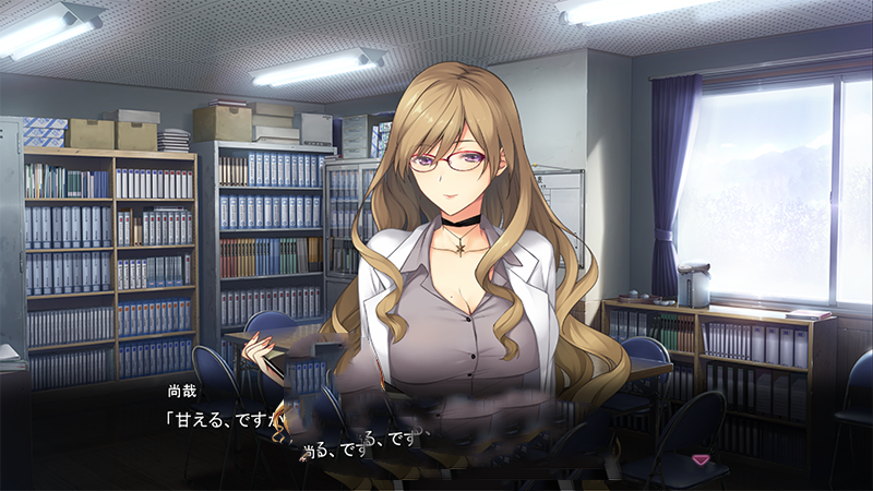 ADV/日文丨DeepOne 虚無と夢幻のフラグメント エクストラＨシーン<安裝版> 转区安装运行【20240725】 游戏截图 4
