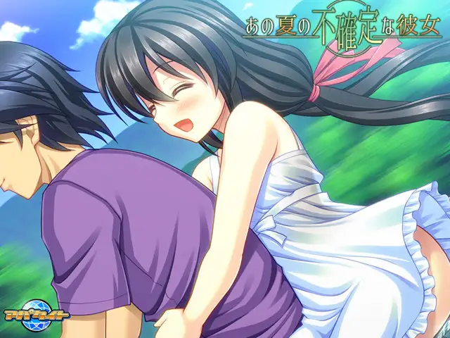 拔作ADV/汉化丨那个夏天的不确定的她/あの夏の不確定な彼女 AI汉化版+全CG存档【20240730】 游戏截图 3